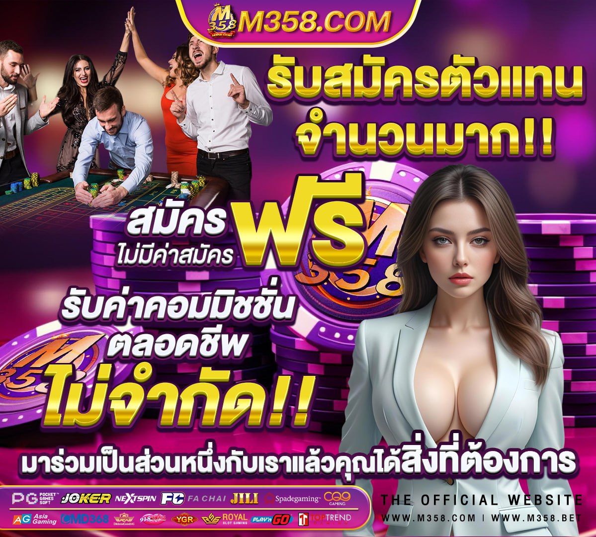 เว็บ ruay.com ดีไหม